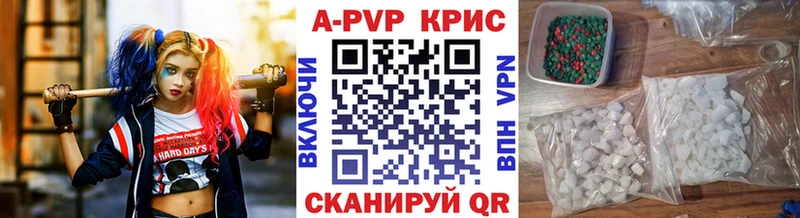 Купить наркотик Александровск-Сахалинский Каннабис  Меф  A-PVP  ГАШ 