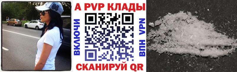  КОКАИН Александровск-Сахалинский