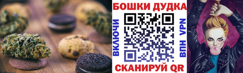 omg tor  Александровск-Сахалинский  Еда ТГК марихуана  магазин продажи  