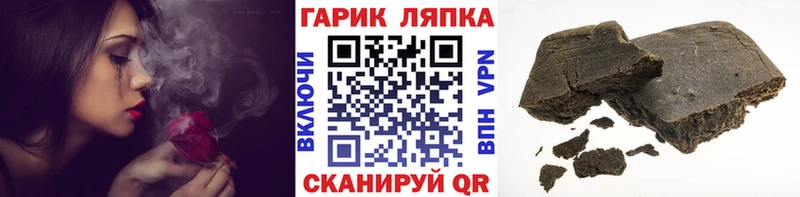 ГАШИШ hashish Александровск-Сахалинский
