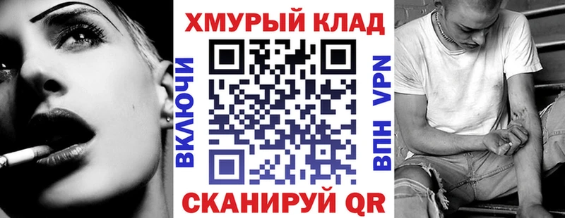 ГЕРОИН Афган  закладки  Александровск-Сахалинский 