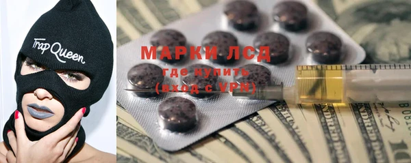 мяу мяу кристалл Абаза