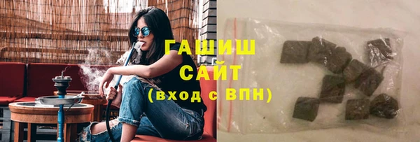 мяу мяу кристалл Абаза