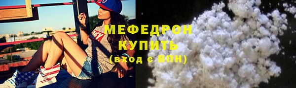 MESCALINE Абдулино