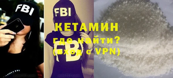 мяу мяу кристалл Абаза
