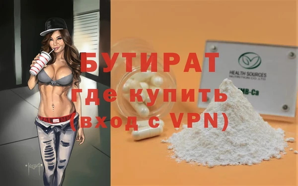 MESCALINE Абдулино