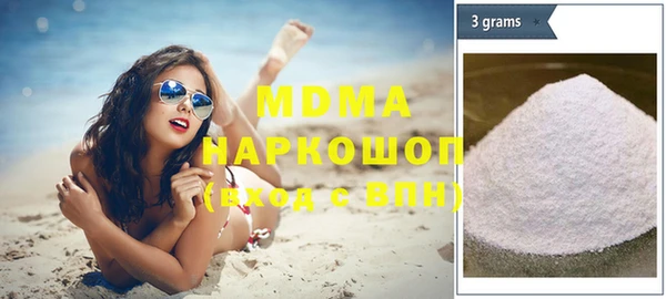 мяу мяу кристалл Абаза