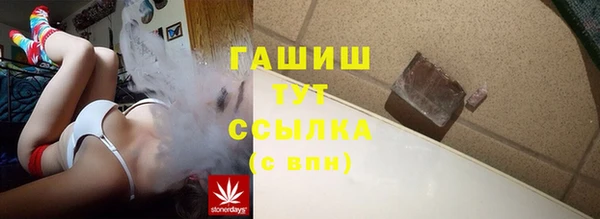 мяу мяу кристалл Абаза