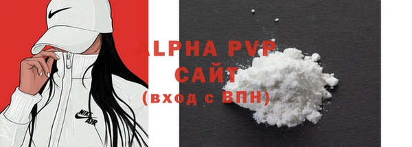 мяу мяу кристалл Абаза