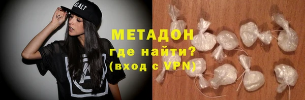 скорость mdpv Абинск