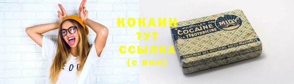 2c-b Новокубанск