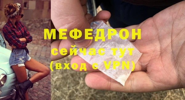 MESCALINE Абдулино