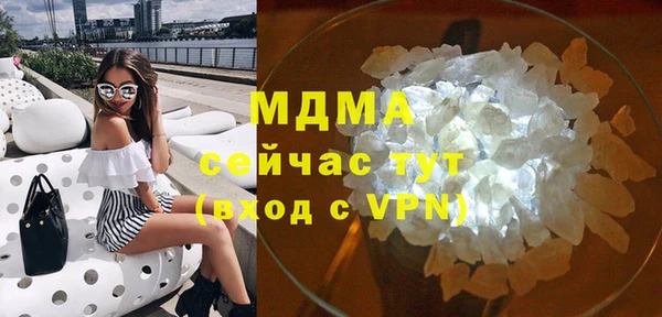 скорость mdpv Абинск