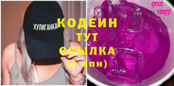 MESCALINE Абдулино