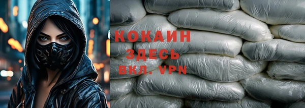 мяу мяу кристалл Абаза