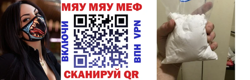 блэк спрут ссылка  где купить наркоту  Александровск-Сахалинский  Мефедрон кристаллы 