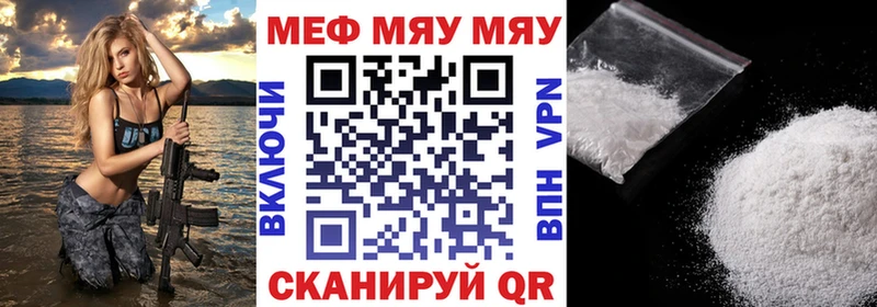 МЕФ  Александровск-Сахалинский