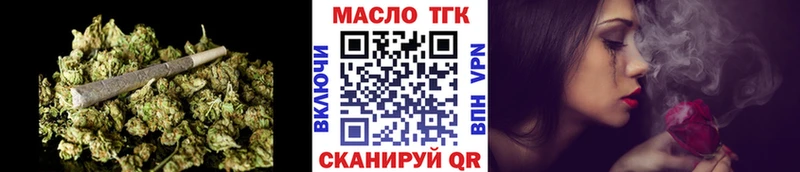 кракен   Александровск-Сахалинский  Дистиллят ТГК гашишное масло 